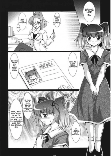 (C67) [Mouko Mouretsu Hasai Dan (Ryumage)] Balloon Fight!! [English] [Loona-chan] - page 5