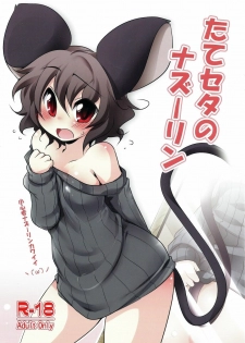 (Reitaisai 9) [Akikaze Asparagus (Aki)] TateSweater no Nazrin (Touhou Project)