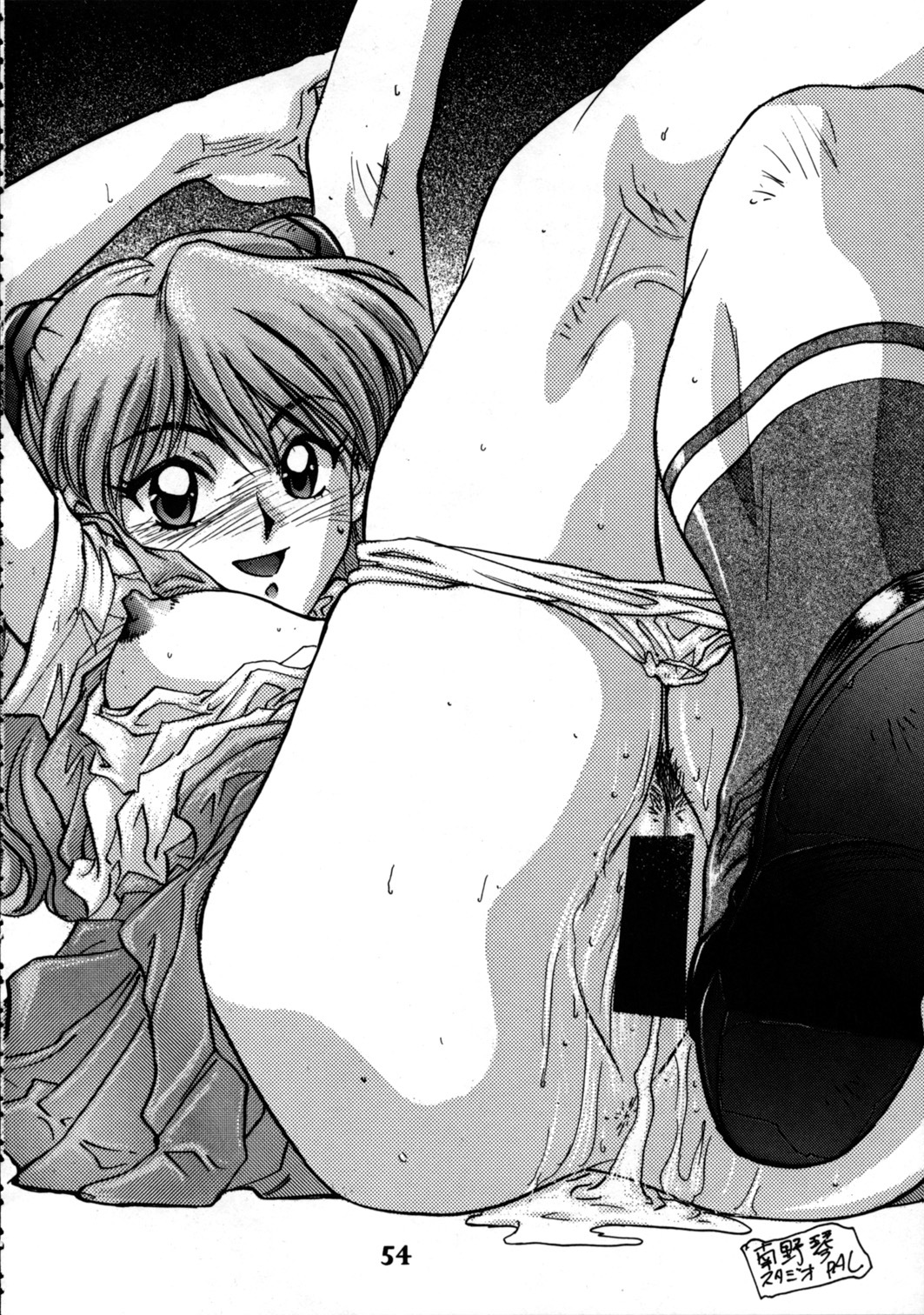 (Comic Castle 8) [STUDIO PAL (Nanno Koto, Hazuki Kaoru, Kenzaki Mikuri)] Delux Wanpaku Anime Zoukangou (Neon Genesis Evangelion) page 53 full