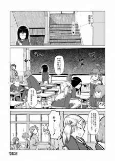 [28_works (Oomori Harusame)] Shimijimi [Digital] - page 11