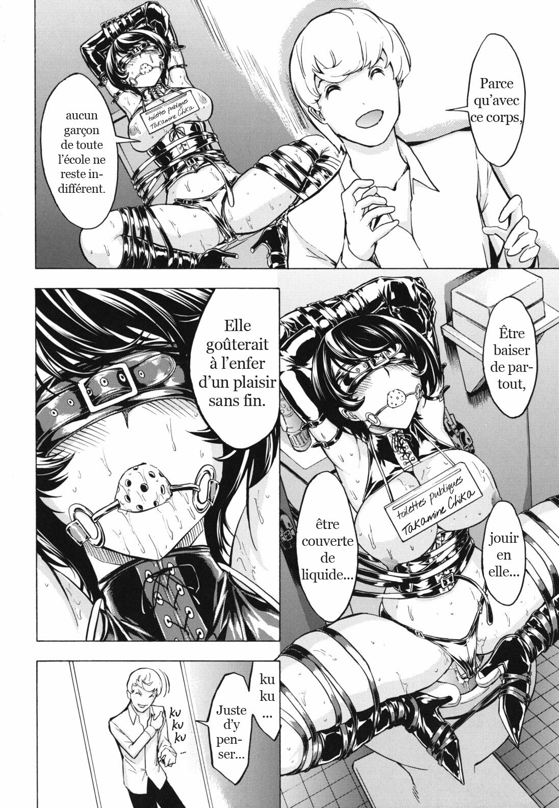 [Hakaba] Toilettes publiques [trad.agidyne] [FR] page 105 full