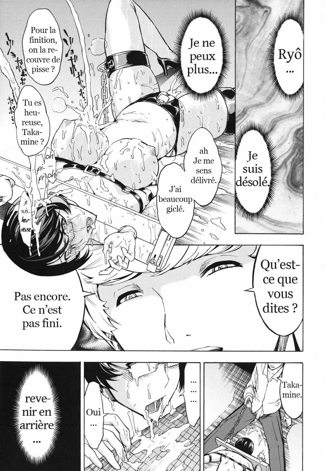 [Hakaba] Toilettes publiques [trad.agidyne] [FR] page 151 full