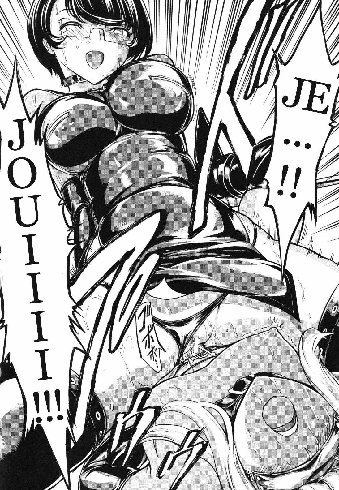 [Hakaba] Toilettes publiques [trad.agidyne] [FR] page 95 full