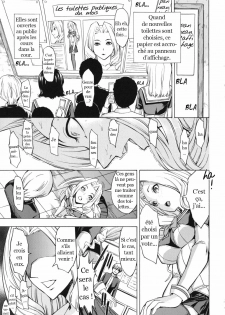 [Hakaba] Toilettes publiques [trad.agidyne] [FR] - page 10