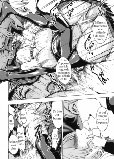 [Hakaba] Toilettes publiques [trad.agidyne] [FR] - page 23