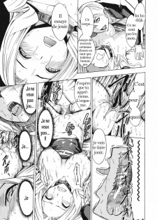 [Hakaba] Toilettes publiques [trad.agidyne] [FR] - page 24