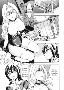 [Hakaba] Toilettes publiques [trad.agidyne] [FR] - page 30