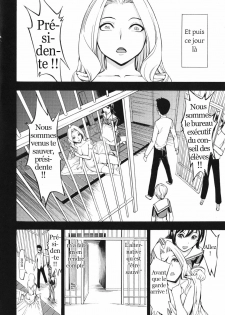 [Hakaba] Toilettes publiques [trad.agidyne] [FR] - page 45