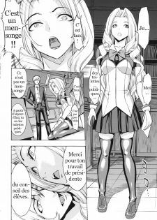 [Hakaba] Toilettes publiques [trad.agidyne] [FR] - page 9