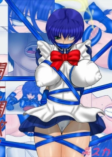[Berugamotto] Kusottare Toushi Choukyou (Ikkitousen)