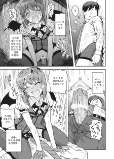(SC56) [PLANT (Tsurui)] Yowaki na Vampire | 마음약한 뱀파이어 (THE IDOLM@STER) [Korean] [Project H] - page 16