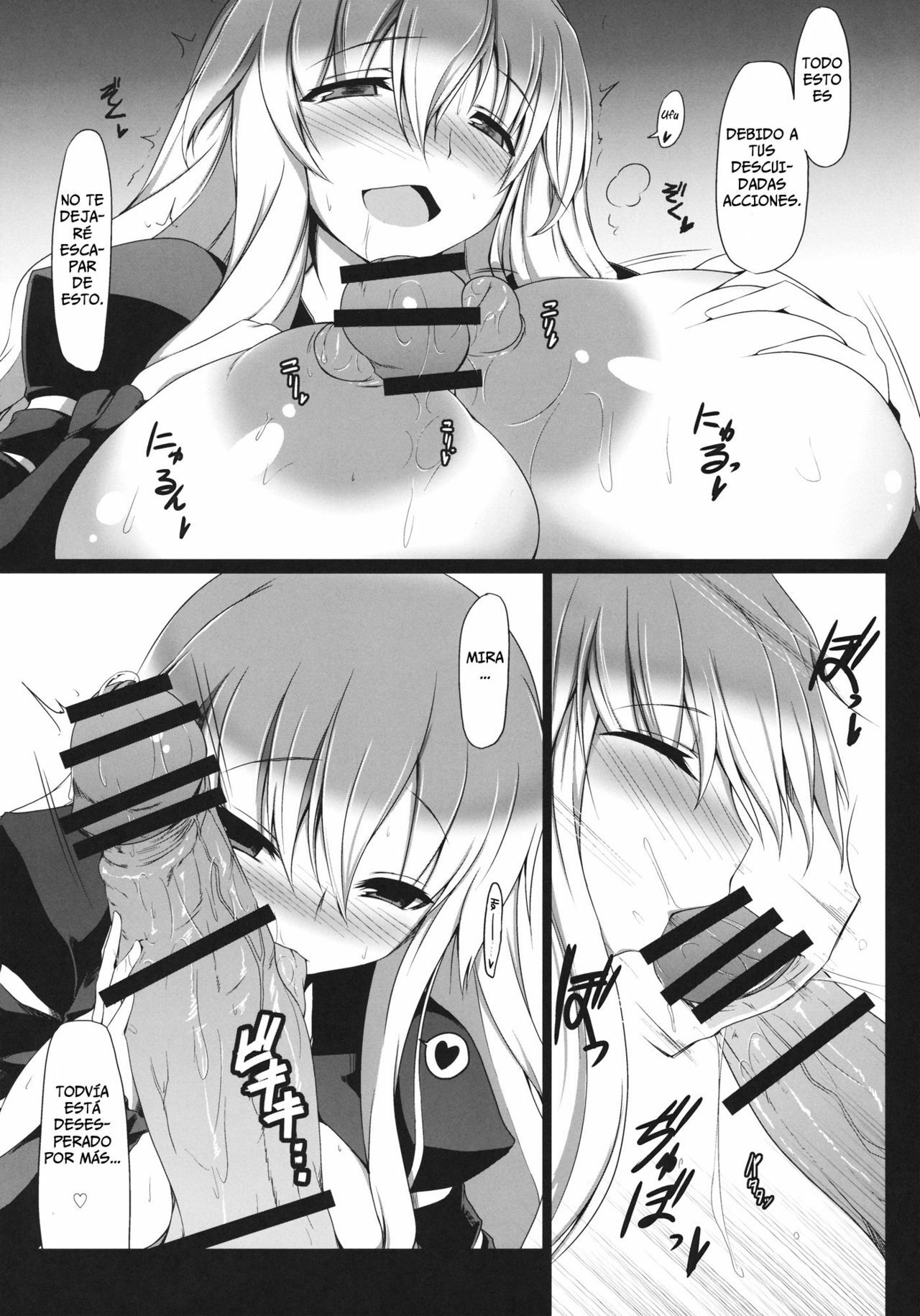 (Kouroumu 7) [Nahabaru] Gensoukyou Koushinki 4 (Touhou Project) [Spanish] =P666HF= page 10 full