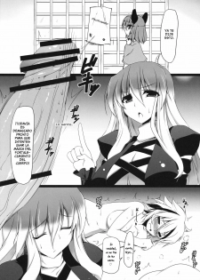 (Kouroumu 7) [Nahabaru] Gensoukyou Koushinki 4 (Touhou Project) [Spanish] =P666HF= - page 4