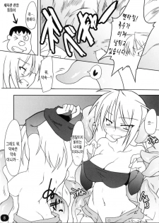 (C74) [Lovely Pretty Chou Aishiteru (Maboku)] 151-piki Shokushu-san Pearl [Korean] - page 7