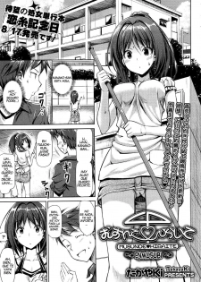[TakayaKi] Musunde Hiraite ~Koketsubi~ (COMIC Megastore 2011-08) =HACHInF= (Spanish)