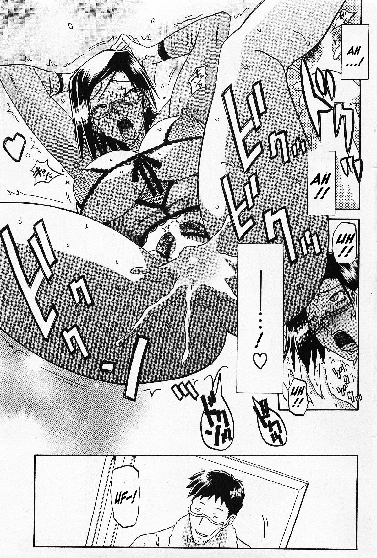 [Sanbun Kyoden] Fuyu no Ajisai | Hortensia de Invierno [Spanish] page 81 full