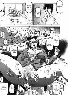 [Sanbun Kyoden] Fuyu no Ajisai | Hortensia de Invierno [Spanish] - page 14