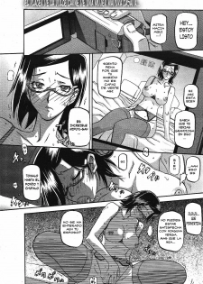 [Sanbun Kyoden] Fuyu no Ajisai | Hortensia de Invierno [Spanish]