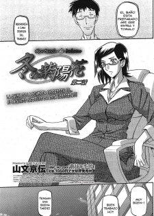 [Sanbun Kyoden] Fuyu no Ajisai | Hortensia de Invierno [Spanish] - page 23
