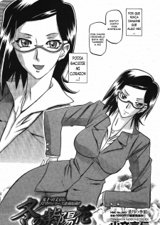 [Sanbun Kyoden] Fuyu no Ajisai | Hortensia de Invierno [Spanish] - page 4