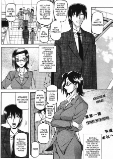 [Sanbun Kyoden] Fuyu no Ajisai | Hortensia de Invierno [Spanish] - page 6