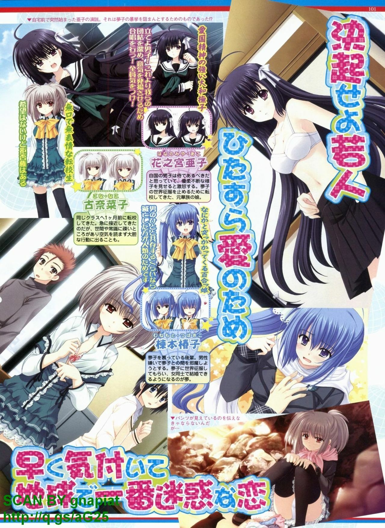 BugBug 2010-04 Vol. 188 page 101 full