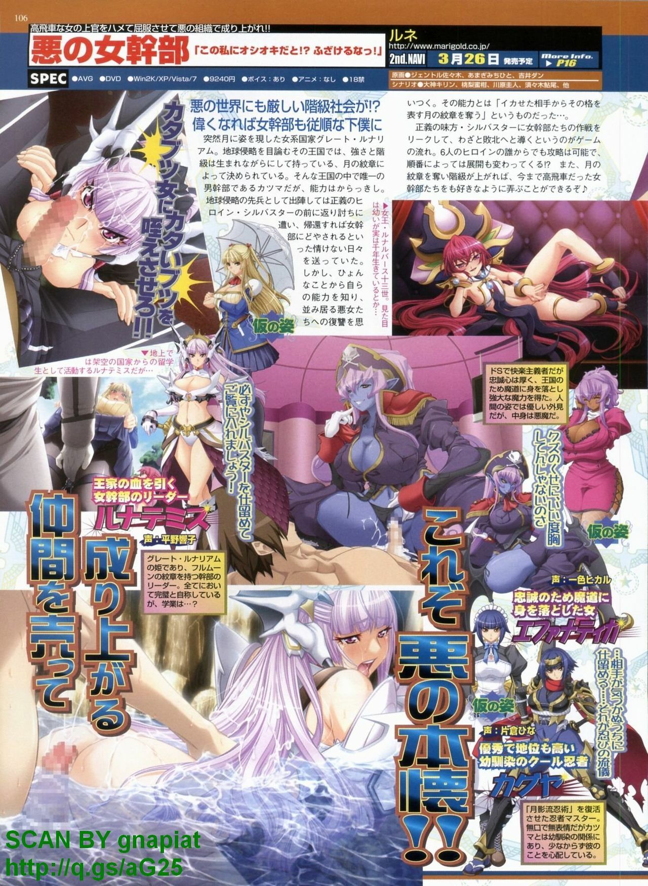 BugBug 2010-04 Vol. 188 page 106 full