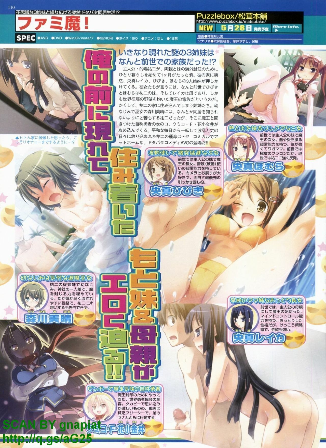 BugBug 2010-04 Vol. 188 page 110 full