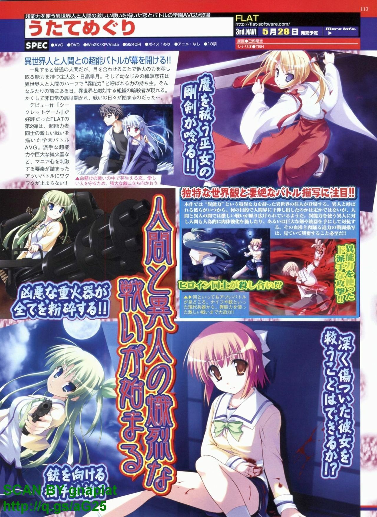 BugBug 2010-04 Vol. 188 page 113 full