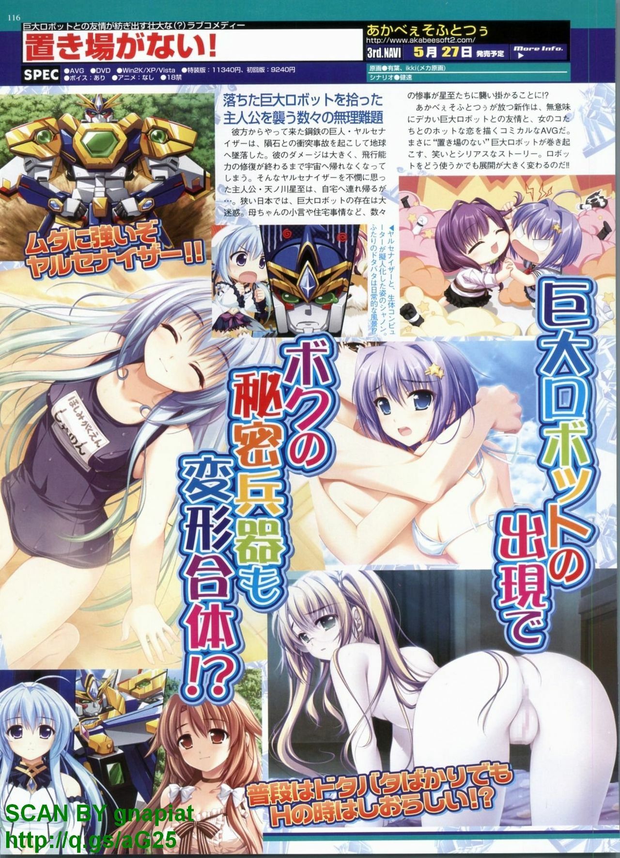 BugBug 2010-04 Vol. 188 page 116 full