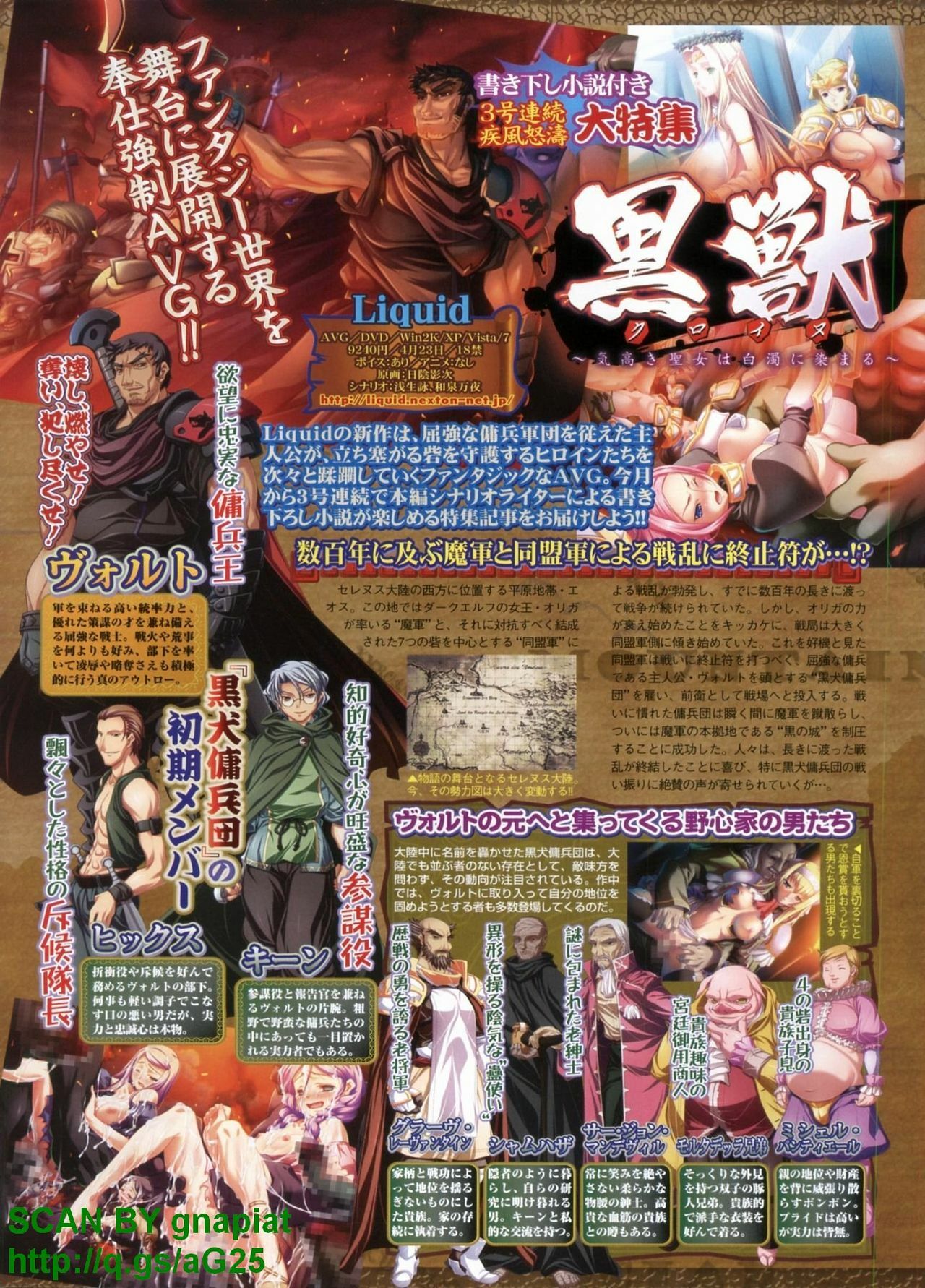 BugBug 2010-04 Vol. 188 page 128 full