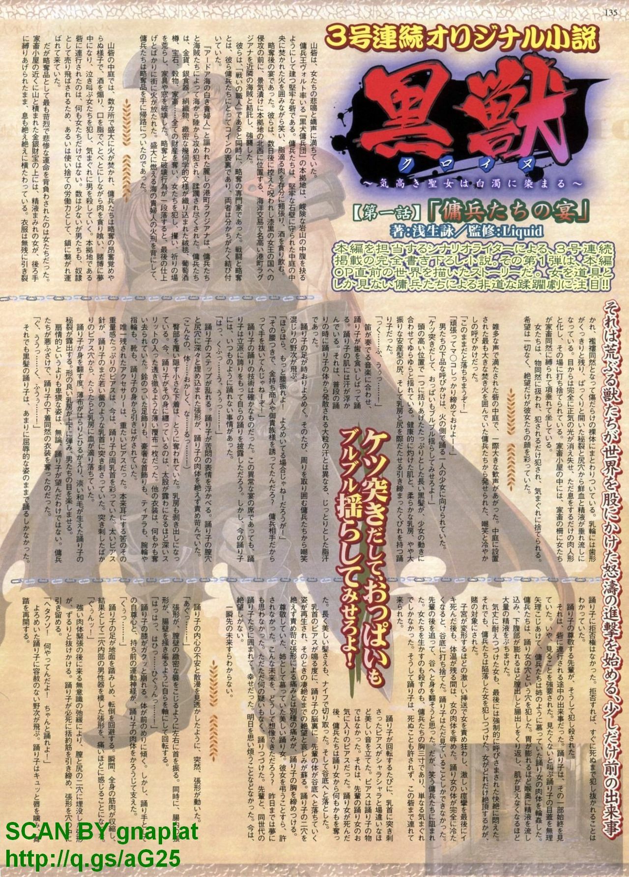 BugBug 2010-04 Vol. 188 page 133 full