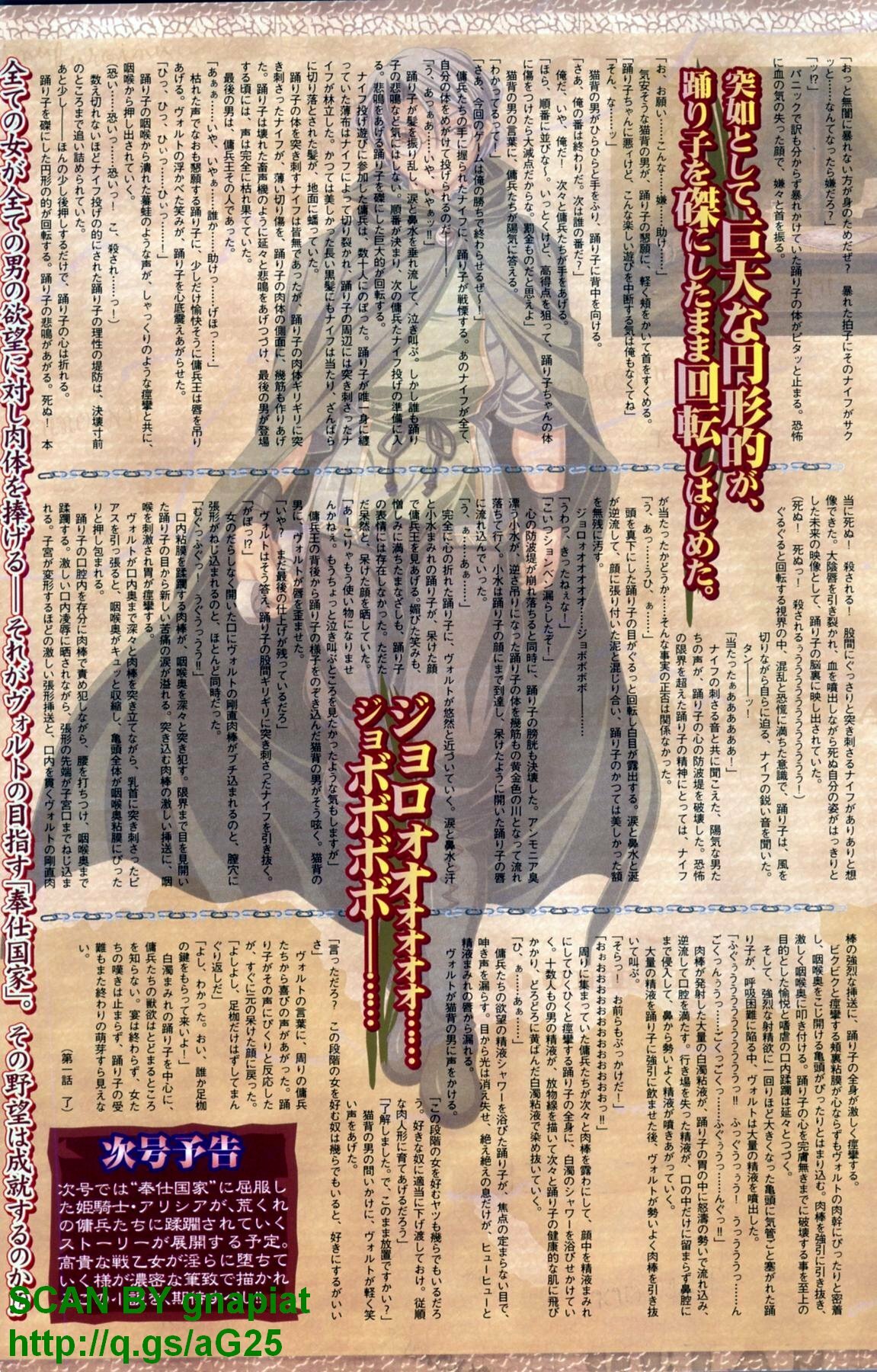 BugBug 2010-04 Vol. 188 page 135 full