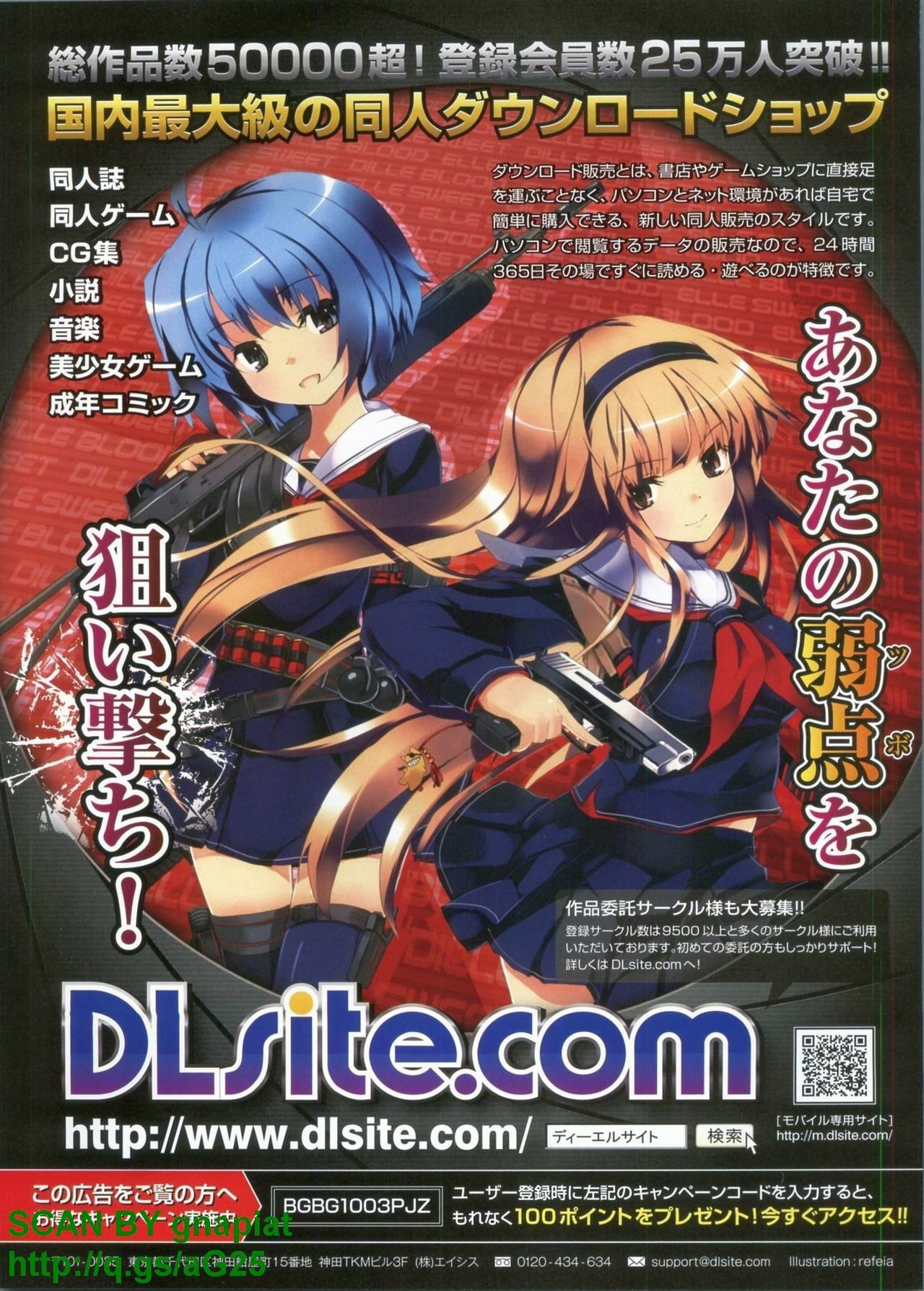 BugBug 2010-04 Vol. 188 page 138 full