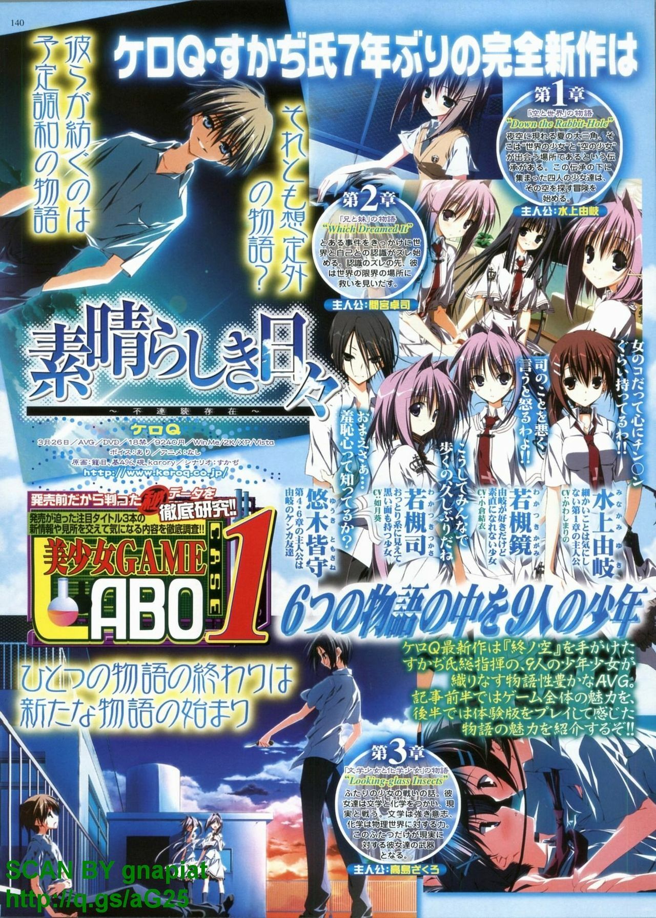 BugBug 2010-04 Vol. 188 page 140 full