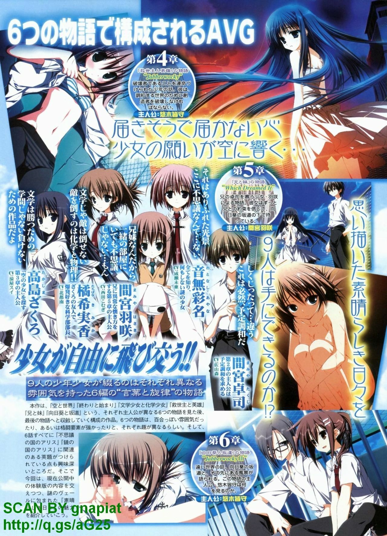 BugBug 2010-04 Vol. 188 page 141 full