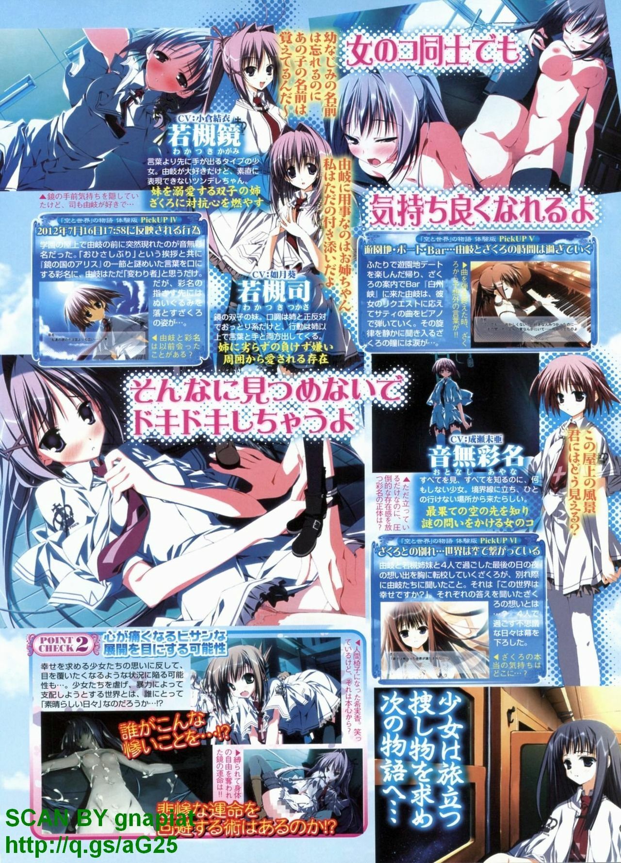 BugBug 2010-04 Vol. 188 page 143 full