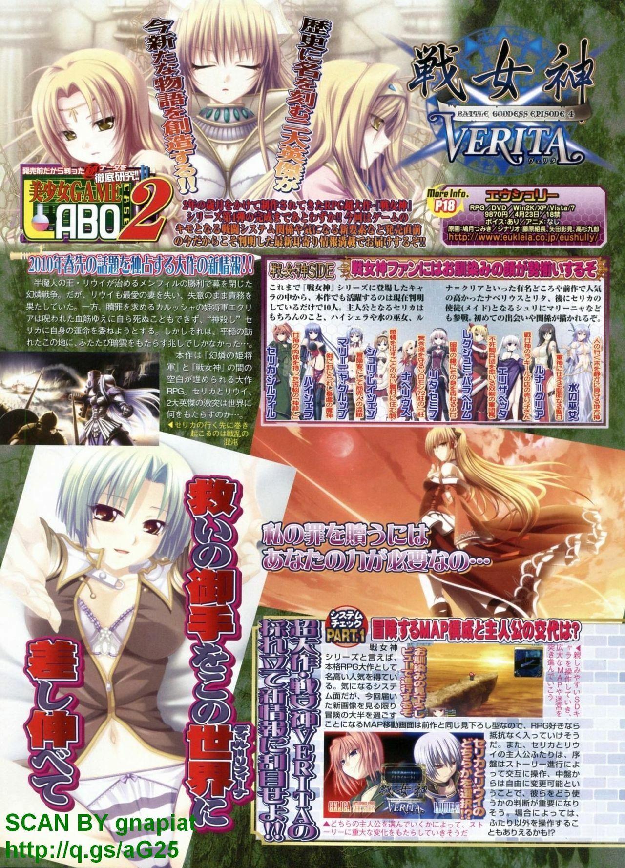 BugBug 2010-04 Vol. 188 page 144 full