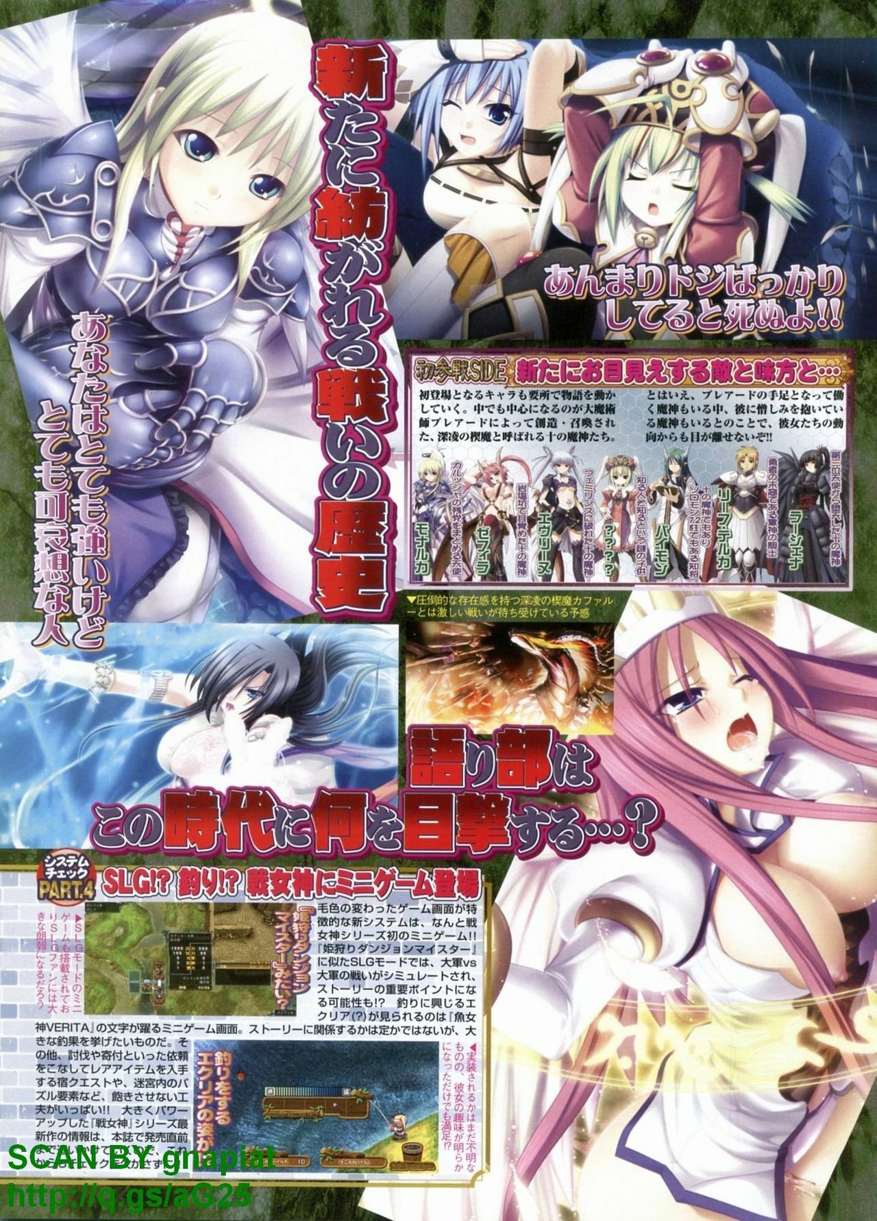 BugBug 2010-04 Vol. 188 page 146 full