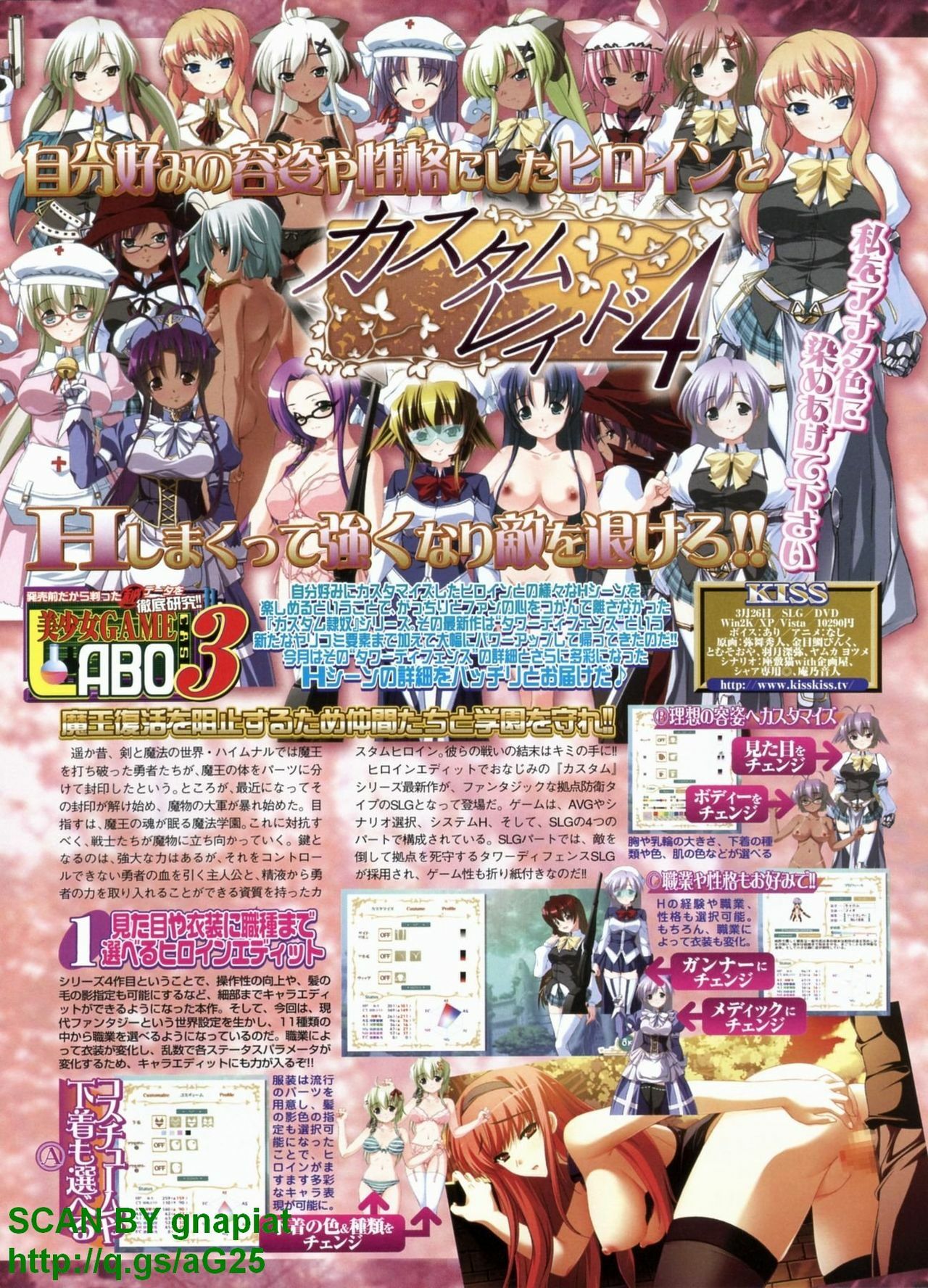 BugBug 2010-04 Vol. 188 page 147 full