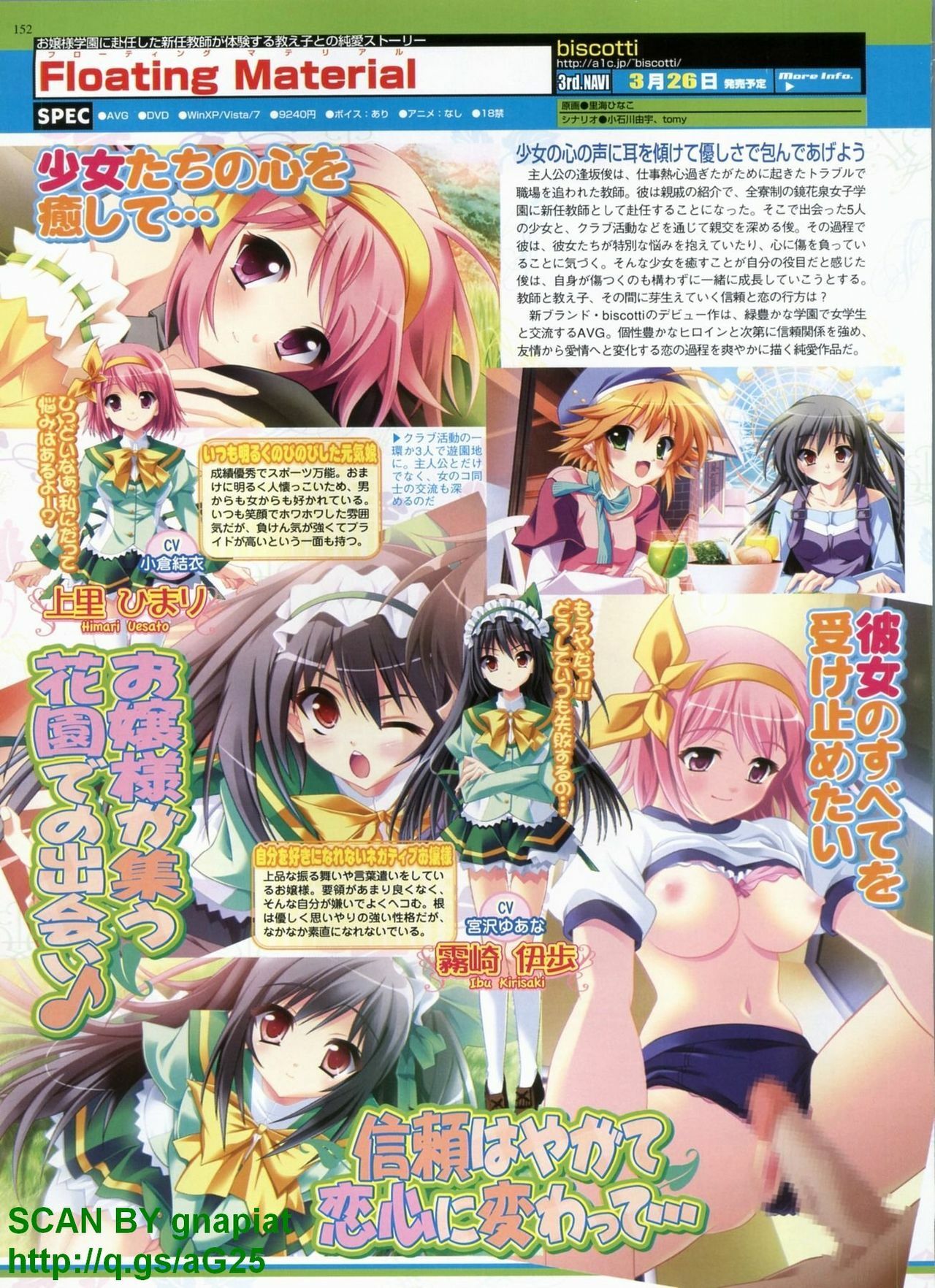 BugBug 2010-04 Vol. 188 page 152 full