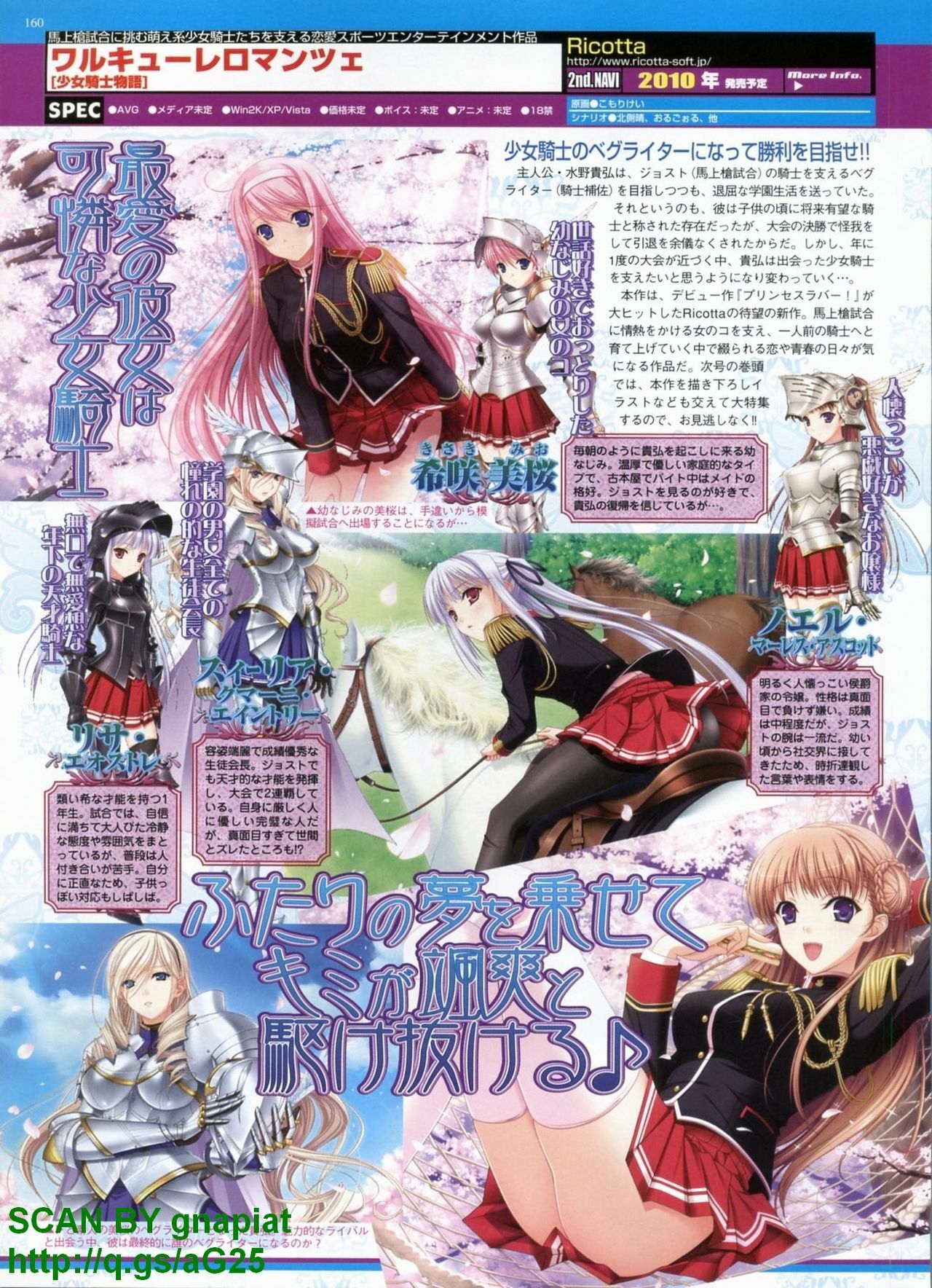 BugBug 2010-04 Vol. 188 page 160 full