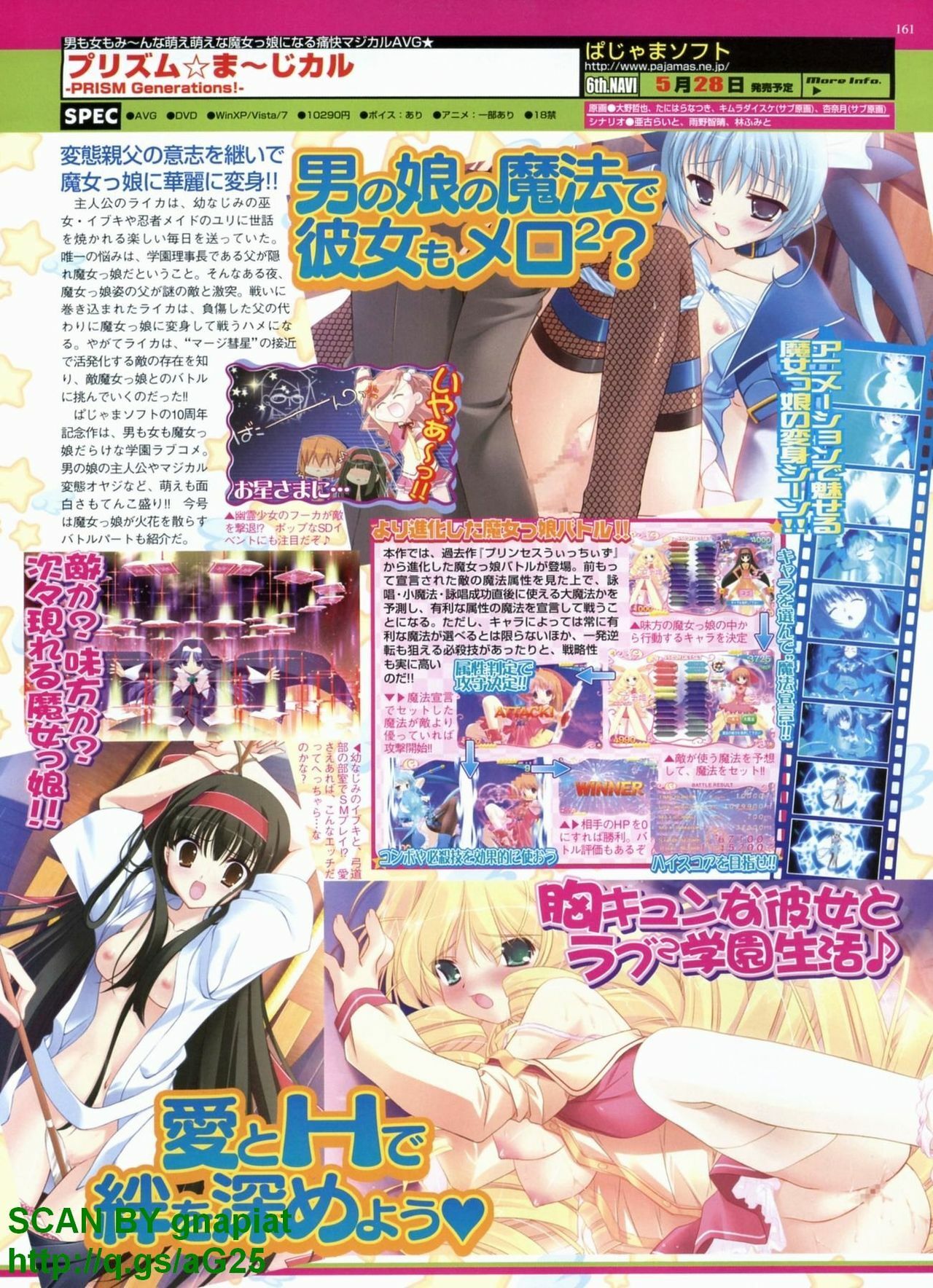 BugBug 2010-04 Vol. 188 page 161 full
