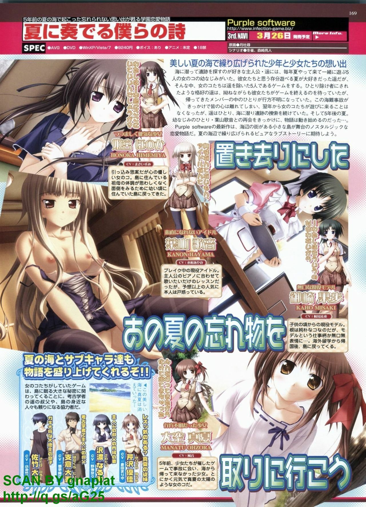 BugBug 2010-04 Vol. 188 page 169 full