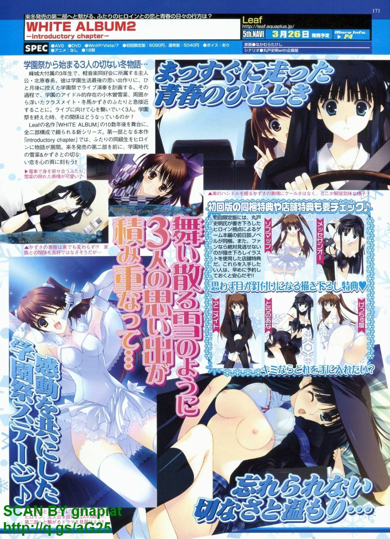 BugBug 2010-04 Vol. 188 page 171 full