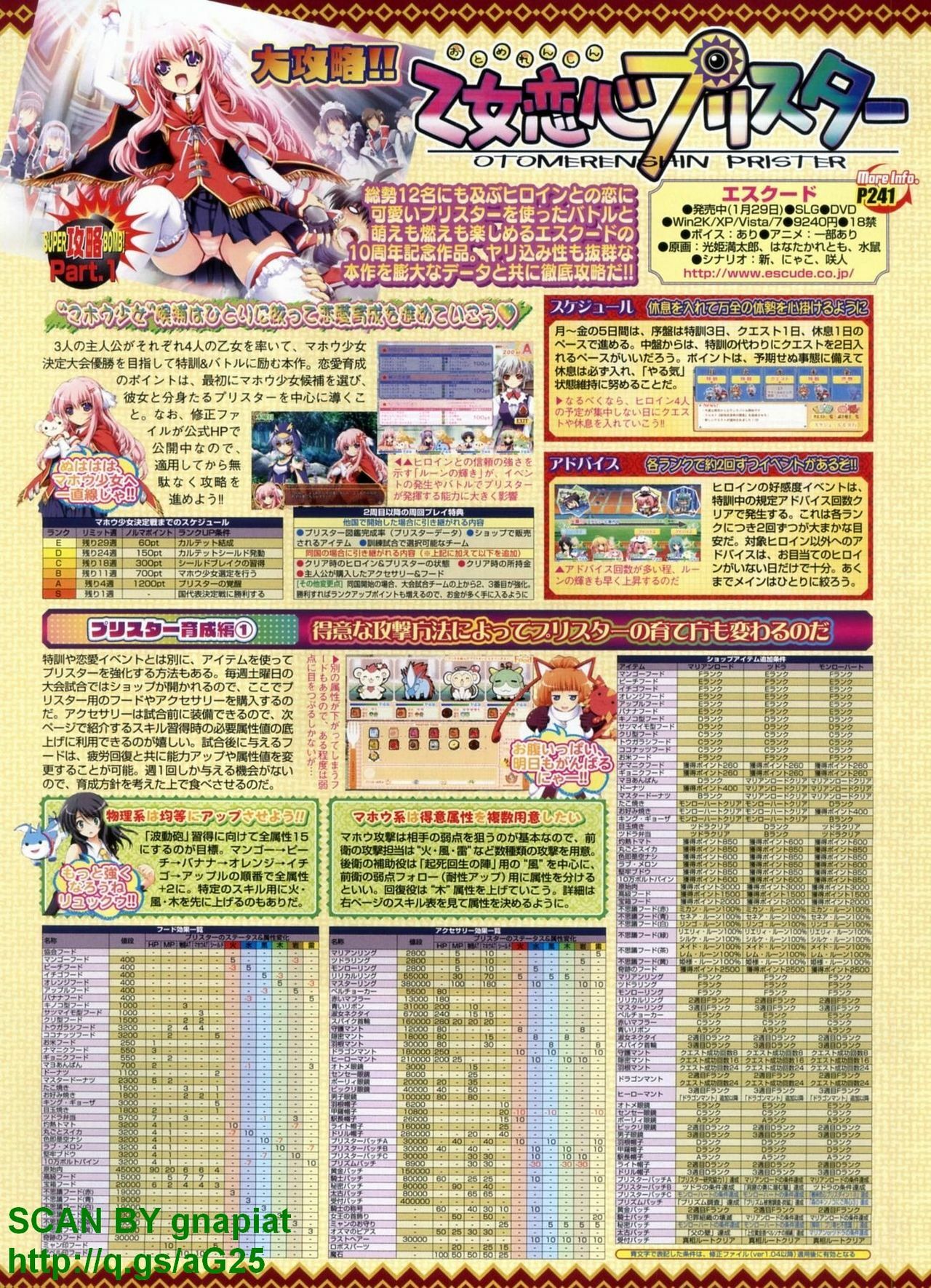 BugBug 2010-04 Vol. 188 page 180 full