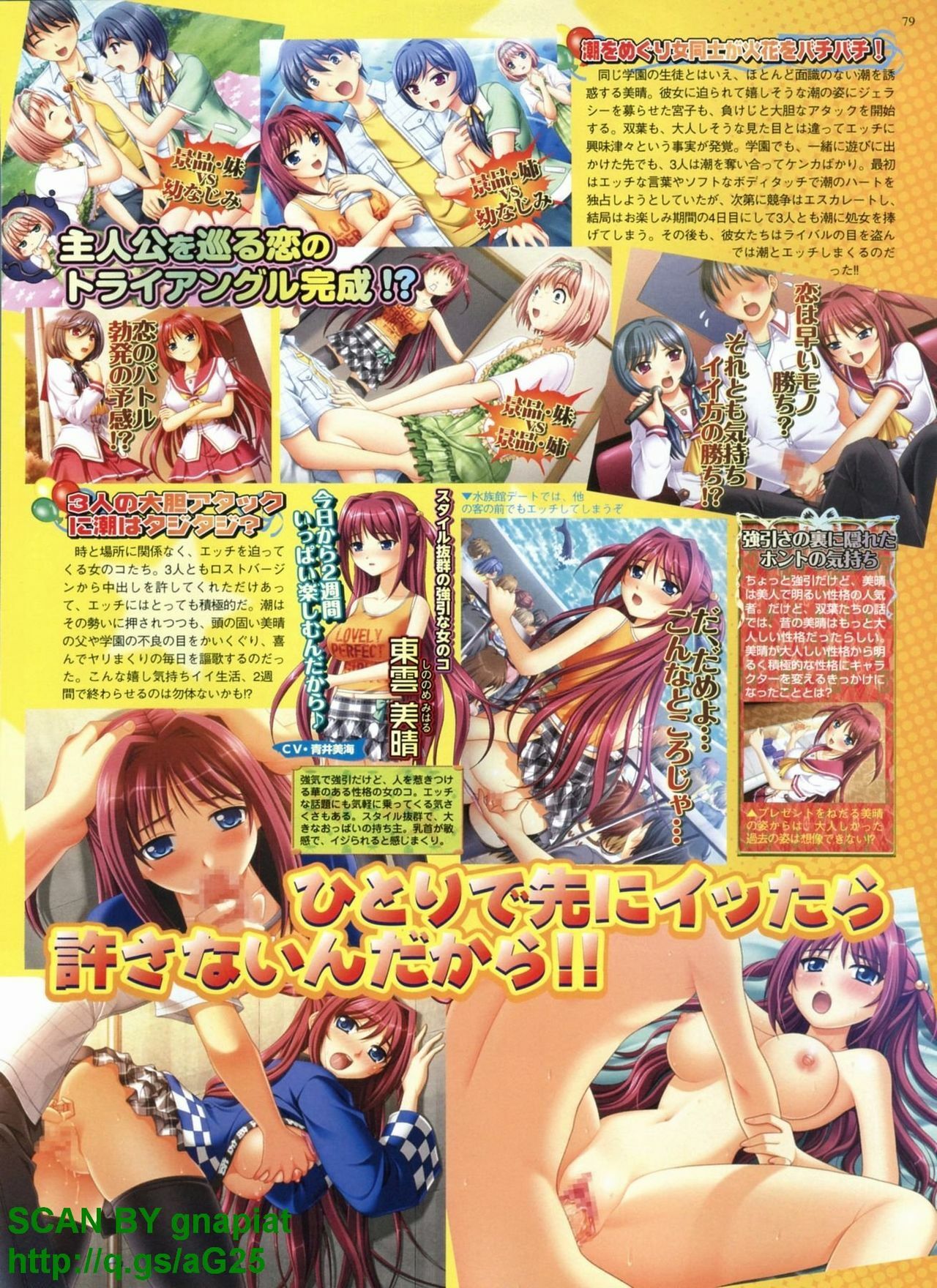 BugBug 2010-04 Vol. 188 page 79 full