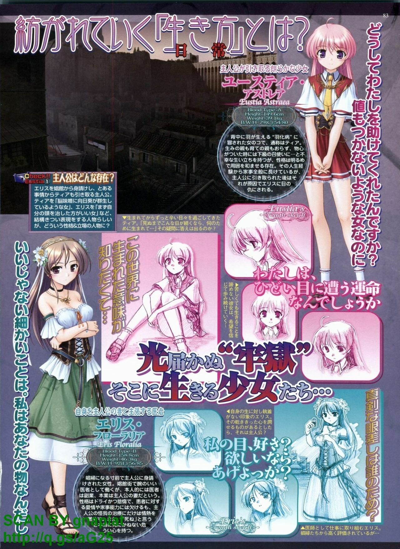 BugBug 2010-04 Vol. 188 page 83 full