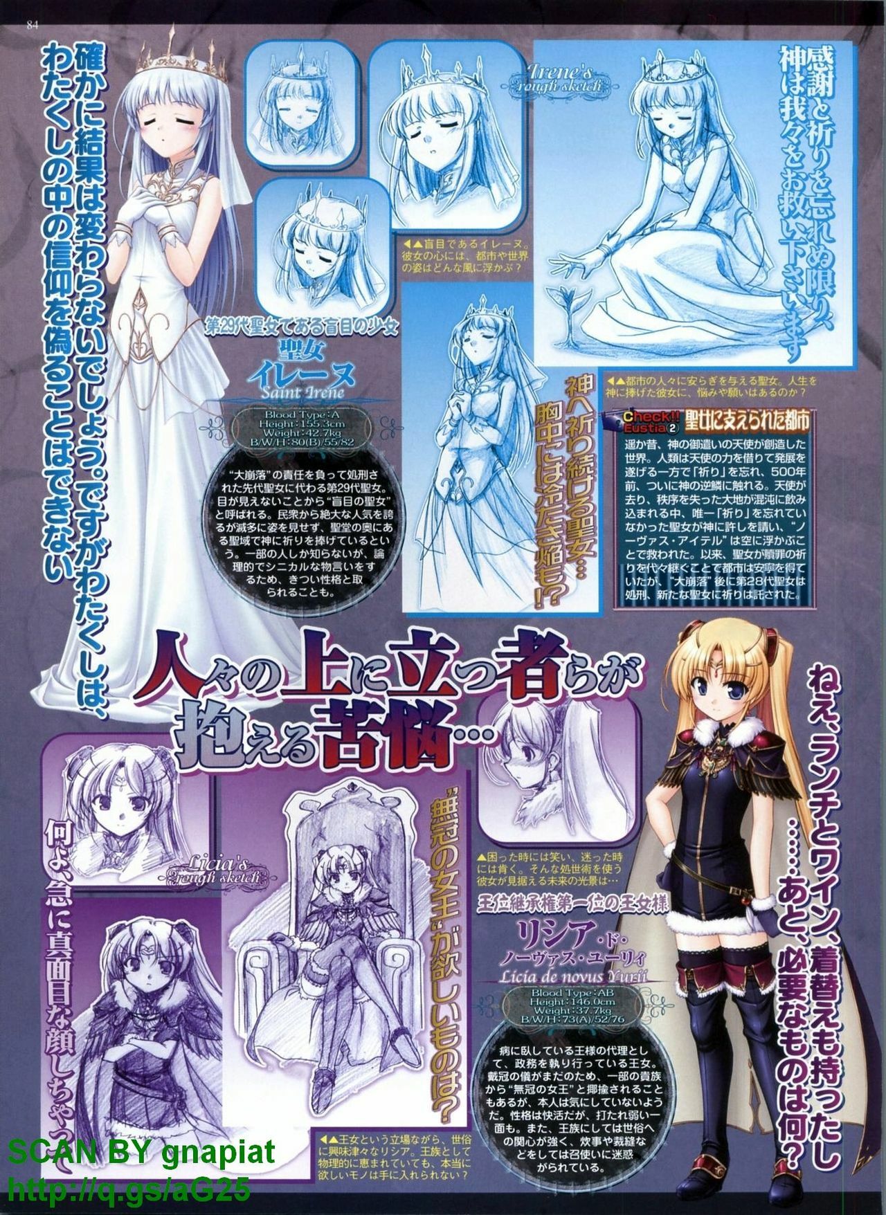 BugBug 2010-04 Vol. 188 page 84 full