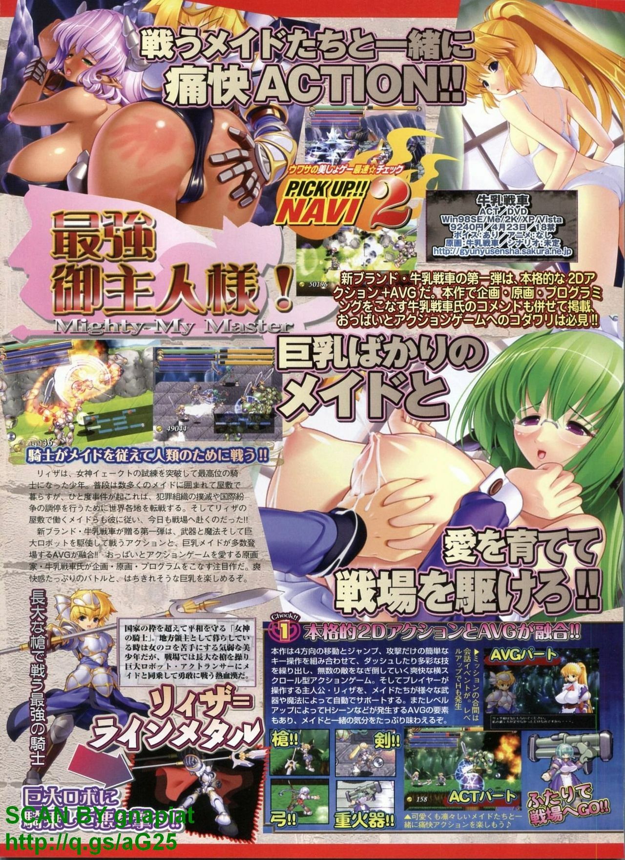 BugBug 2010-04 Vol. 188 page 86 full